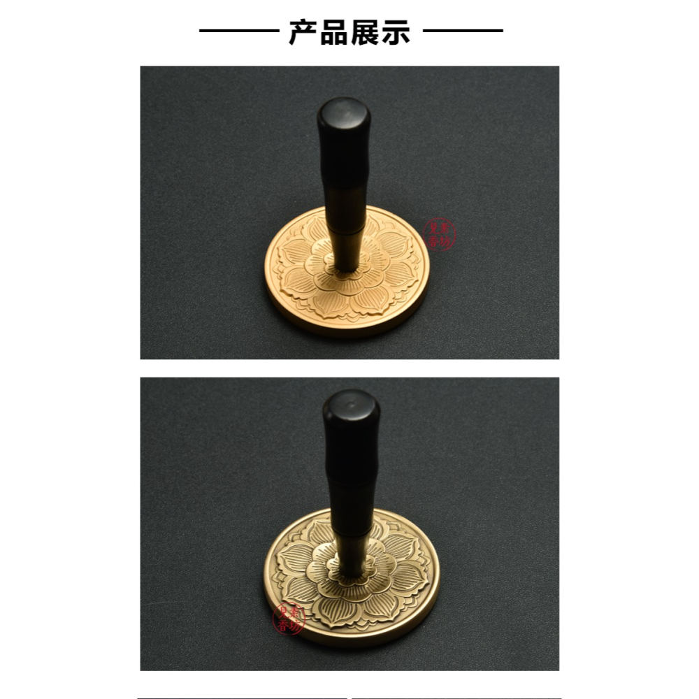 見素香坊熱銷 銅雕香押4.8cm黑檀柄蓮花圖案銅香灰壓香道用品H483-細節圖10