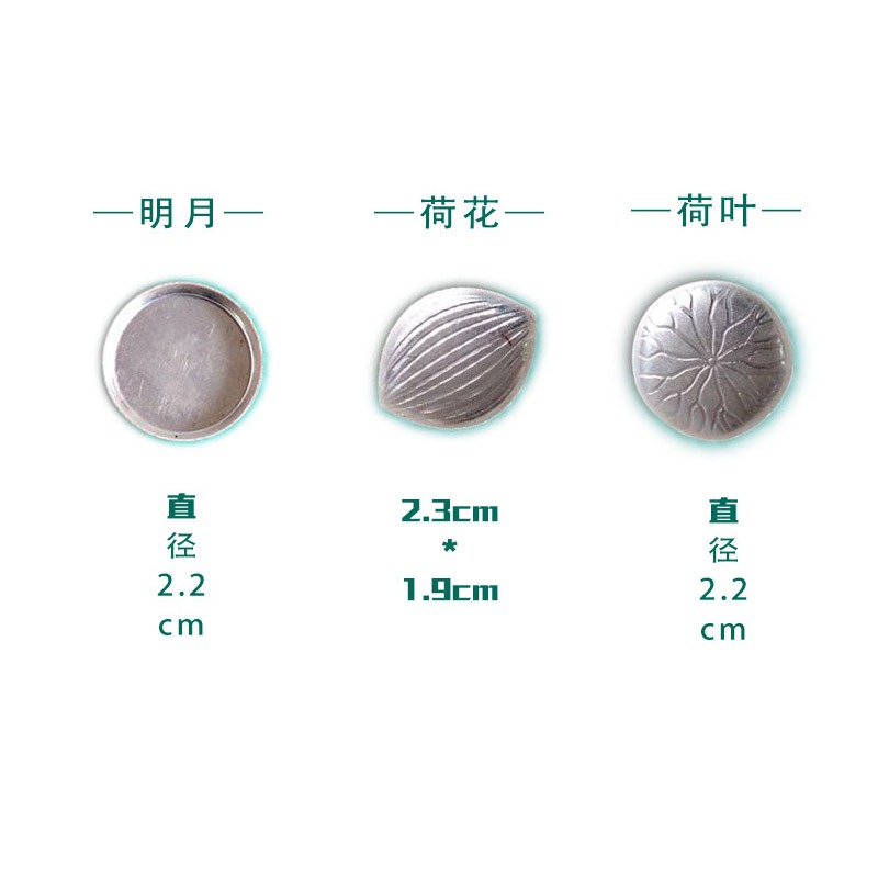 見素香坊 純銀隔片 空燻用具明月蓮花荷葉三款香道用品包郵M106-細節圖2