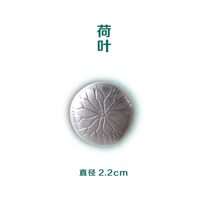 見素香坊 純銀隔片 空燻用具明月蓮花荷葉三款香道用品包郵M106-細節圖7