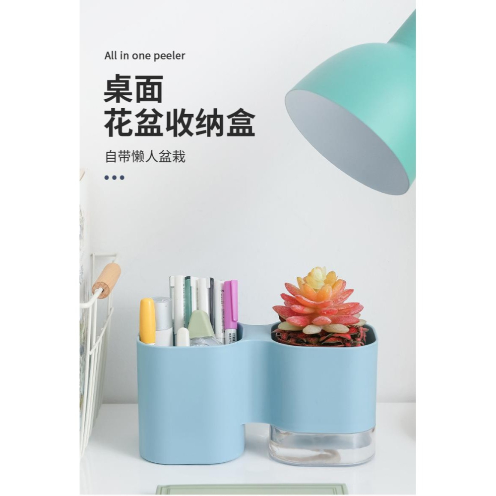 盆栽桶桌面化妝品整理盒辦公文具學生桌面筆桶分格收納盒-細節圖6