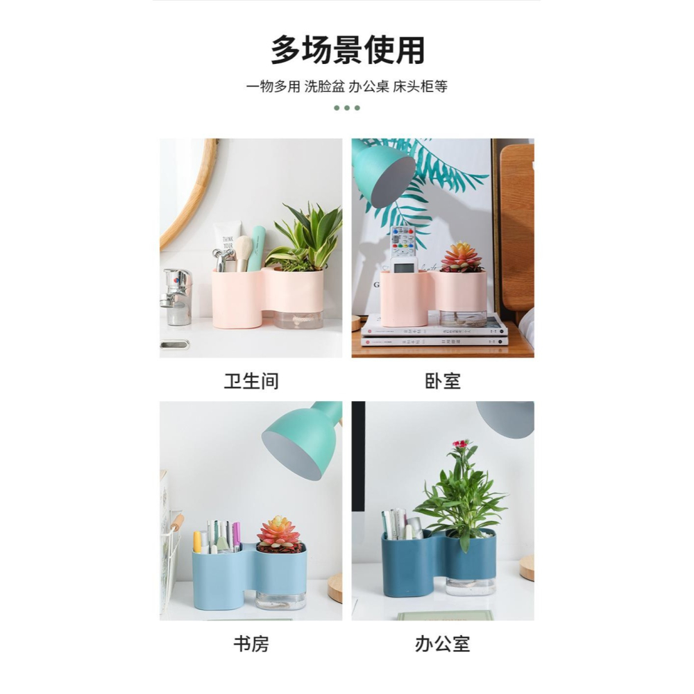 盆栽桶桌面化妝品整理盒辦公文具學生桌面筆桶分格收納盒-細節圖9