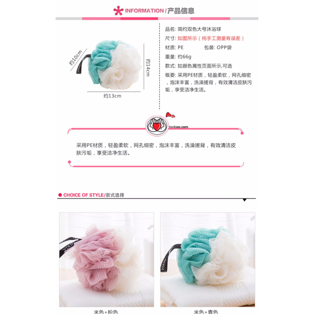 大號泡澡球沐浴球 成人洗澡用品浴花女洗澡起泡浴球花-細節圖6