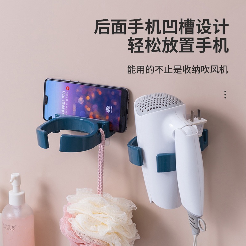 免打孔塑料吹風機架浴室衛生間吹風架子收納架壁掛式吹風置物架-細節圖2