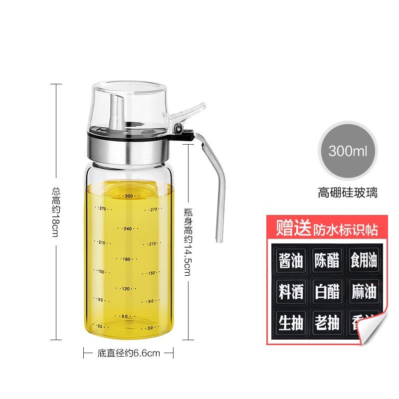玻璃油壺防漏家用廚房大號容量裝油倒油罐香油調味料小瓶醋醬油瓶-細節圖4