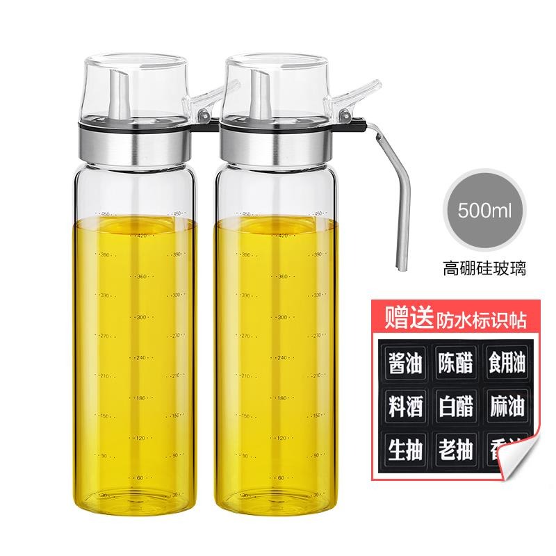 玻璃油壺防漏家用廚房大號容量裝油倒油罐香油調味料小瓶醋醬油瓶-細節圖7