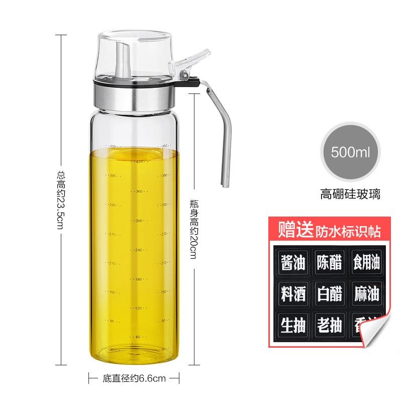 玻璃油壺防漏家用廚房大號容量裝油倒油罐香油調味料小瓶醋醬油瓶-細節圖10