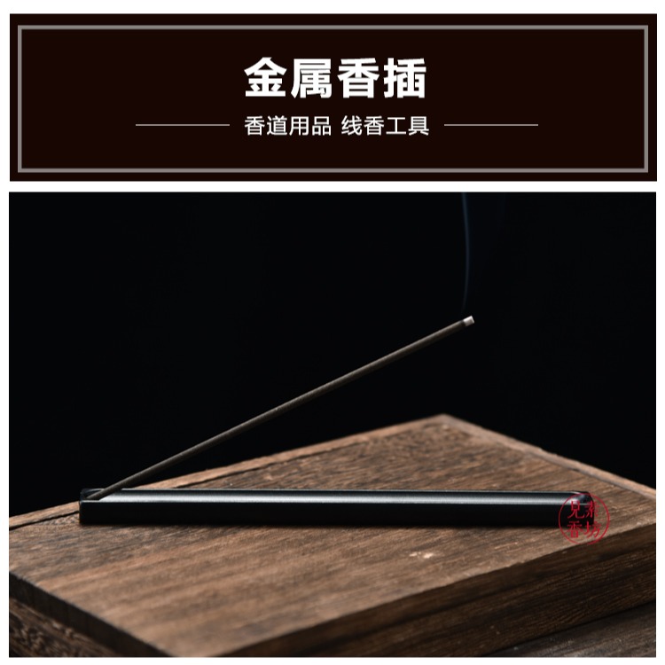 見素香坊推薦 金屬香插 便攜香座大開孔兼容本店線香祛疫避瘟適用-細節圖6