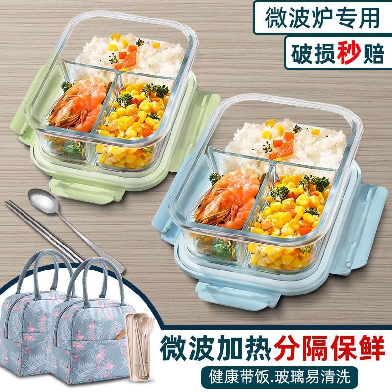 上班族保溫飯盒方便攜帶可微波爐加熱男生大容量分隔型餐盒套裝格-細節圖3