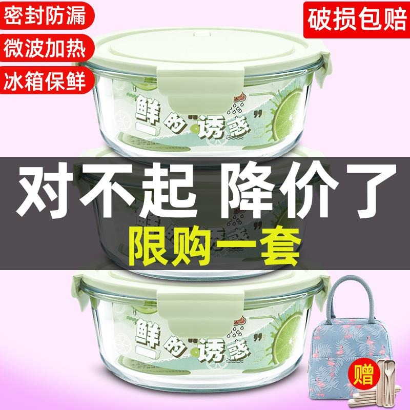 上班族保溫飯盒方便攜帶可微波爐加熱男生大容量分隔型餐盒套裝格-細節圖4