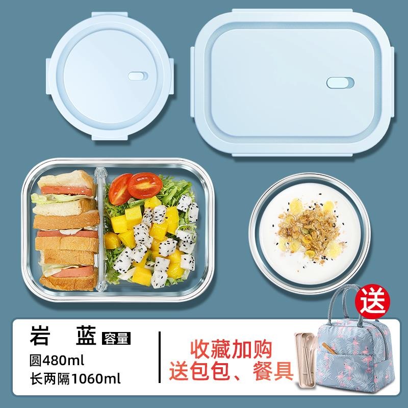上班族保溫飯盒方便攜帶可微波爐加熱男生大容量分隔型餐盒套裝格-細節圖6