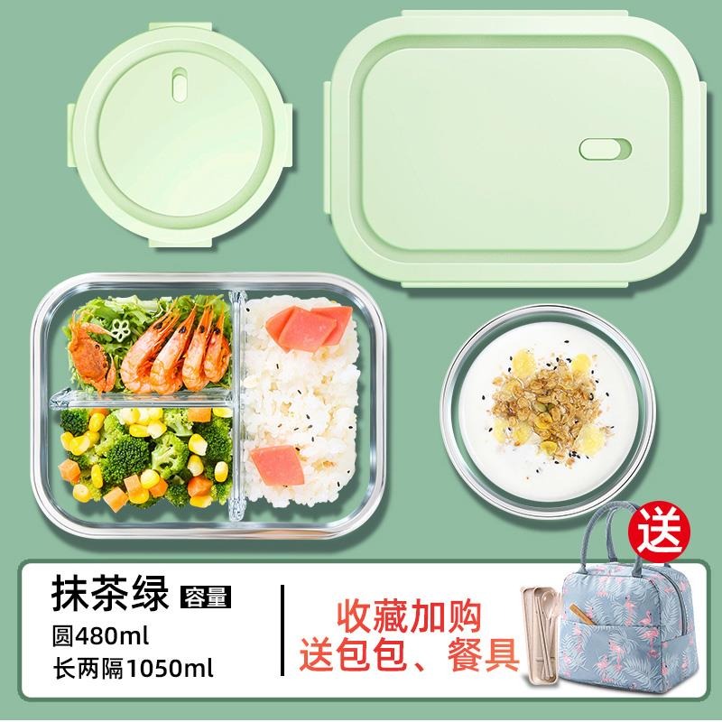 上班族保溫飯盒方便攜帶可微波爐加熱男生大容量分隔型餐盒套裝格-細節圖8