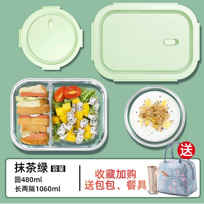 上班族保溫飯盒方便攜帶可微波爐加熱男生大容量分隔型餐盒套裝格-細節圖9