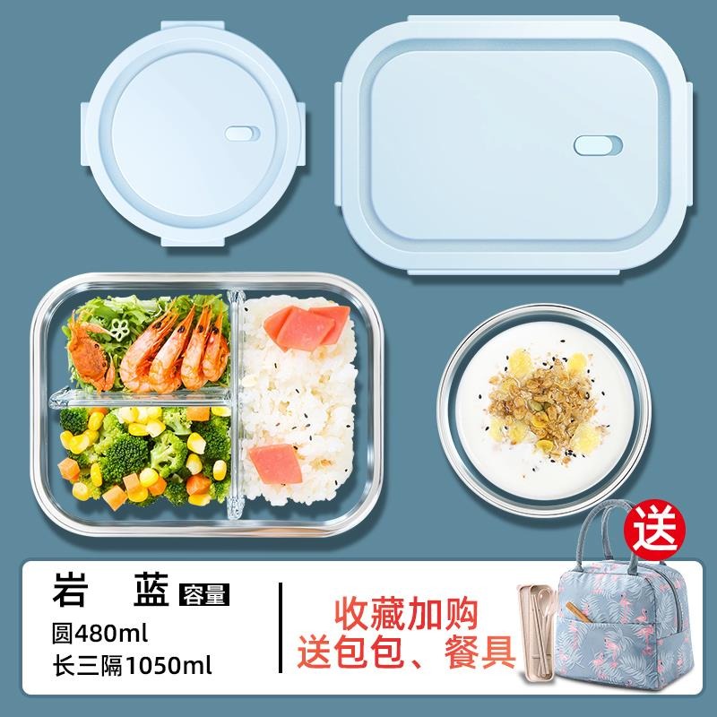上班族保溫飯盒方便攜帶可微波爐加熱男生大容量分隔型餐盒套裝格-細節圖10