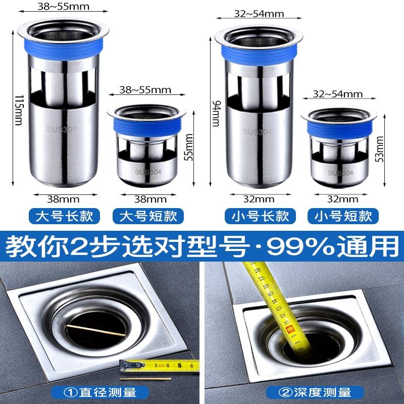 地漏防臭塞蓋子內芯通用廁所硅膠下水道洗衣機衛生間防蟲反味-細節圖3