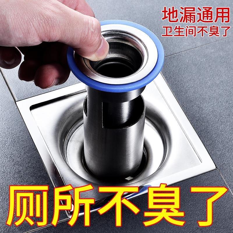地漏防臭塞蓋子內芯通用廁所硅膠下水道洗衣機衛生間防蟲反味-細節圖6