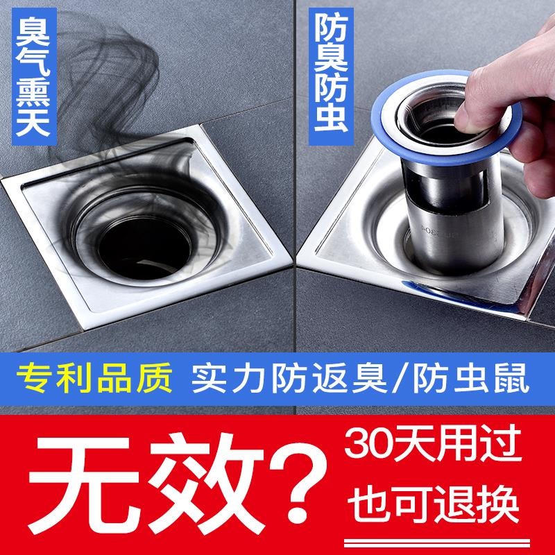 地漏防臭塞蓋子內芯通用廁所硅膠下水道洗衣機衛生間防蟲反味-細節圖9