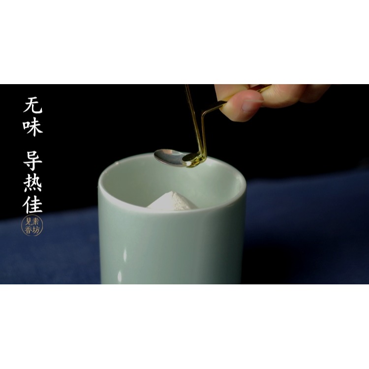 見素香坊督造 空薰銀葉片 銅鍍銀款香道配件傳統隔火薰香具包郵-細節圖4