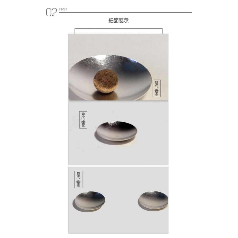 見素香坊督造 空薰銀葉片 銅鍍銀款香道配件傳統隔火薰香具包郵-細節圖8