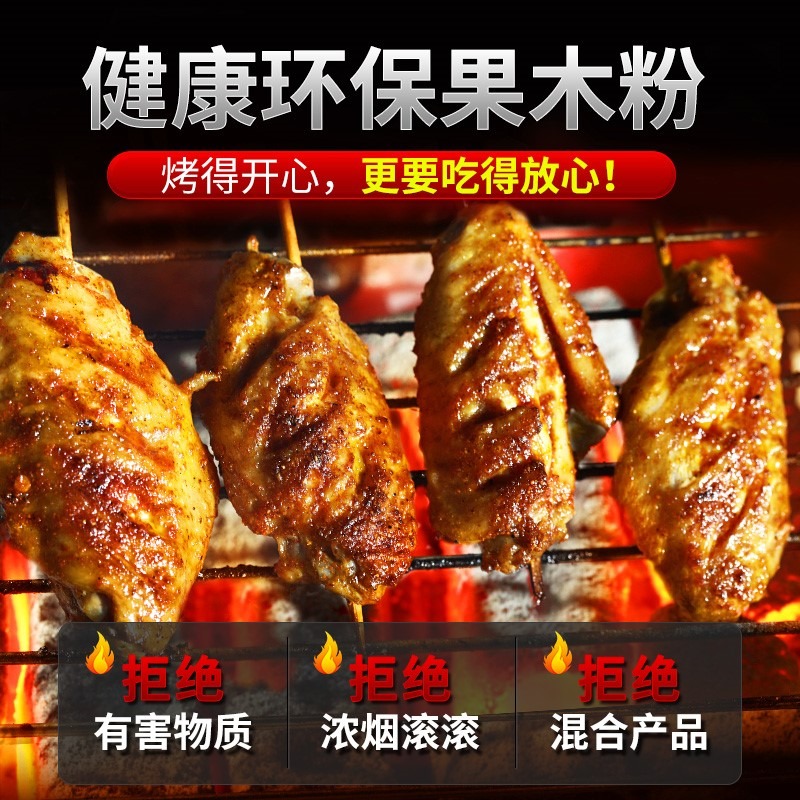 燒烤碳木炭條家用無煙室內烤火取暖專用果木機制鋼炭耐燒炭塊竹炭-細節圖4