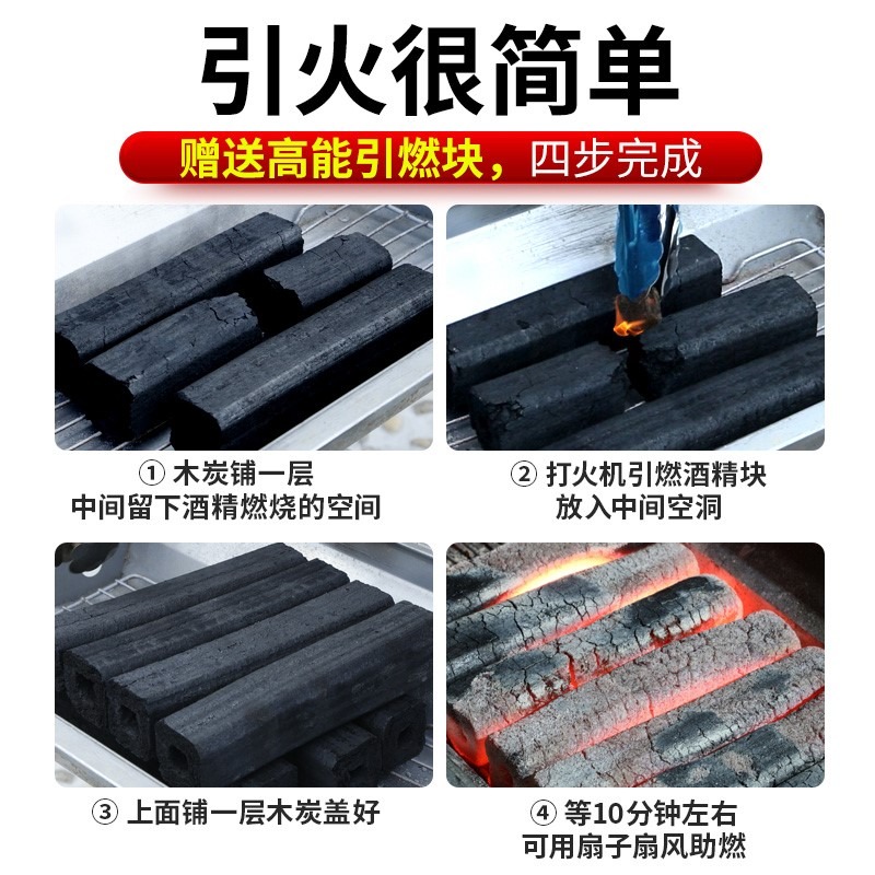 燒烤碳木炭條家用無煙室內烤火取暖專用果木機制鋼炭耐燒炭塊竹炭-細節圖5