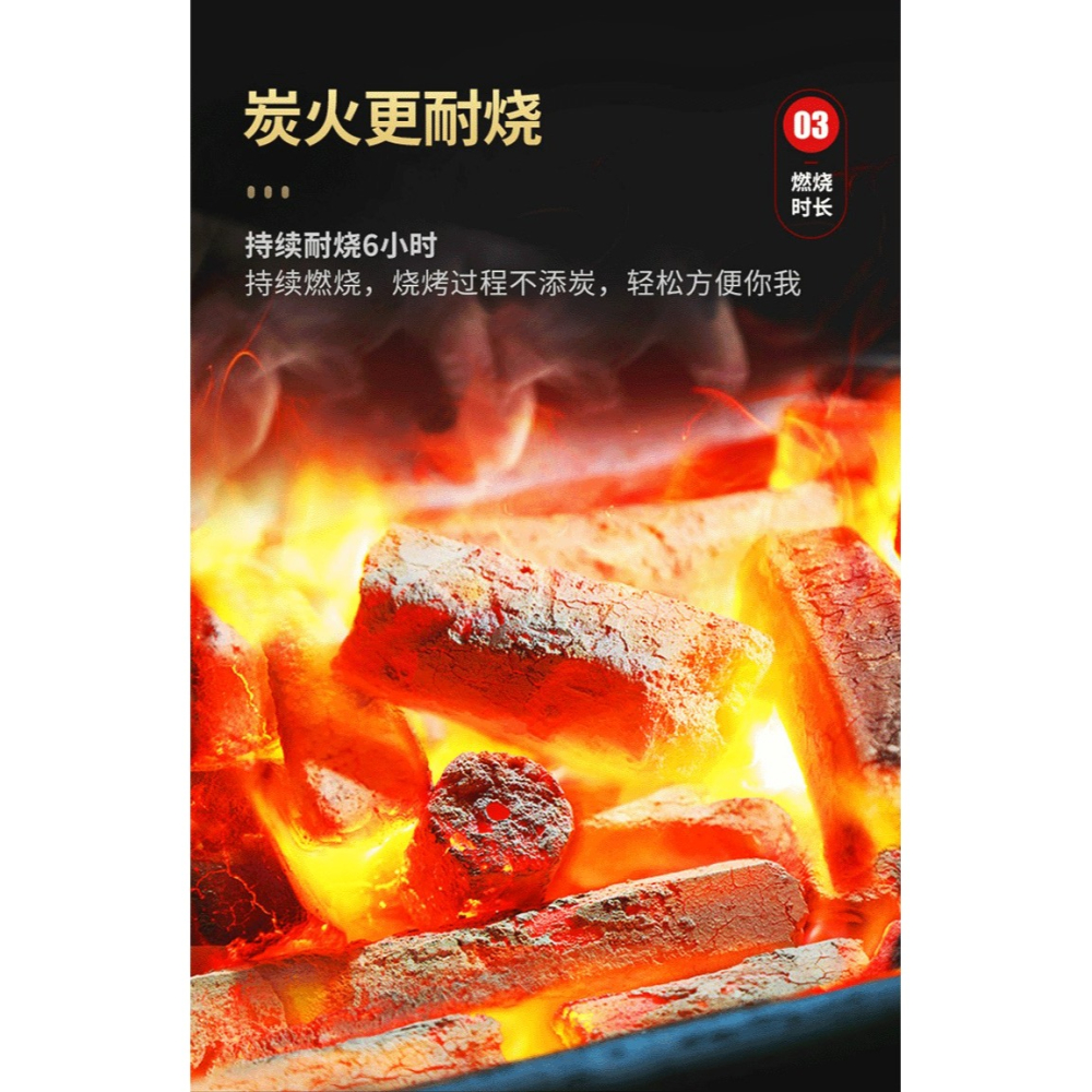 燒烤碳木炭條家用無煙室內烤火取暖專用果木機制鋼炭耐燒炭塊竹炭-細節圖9