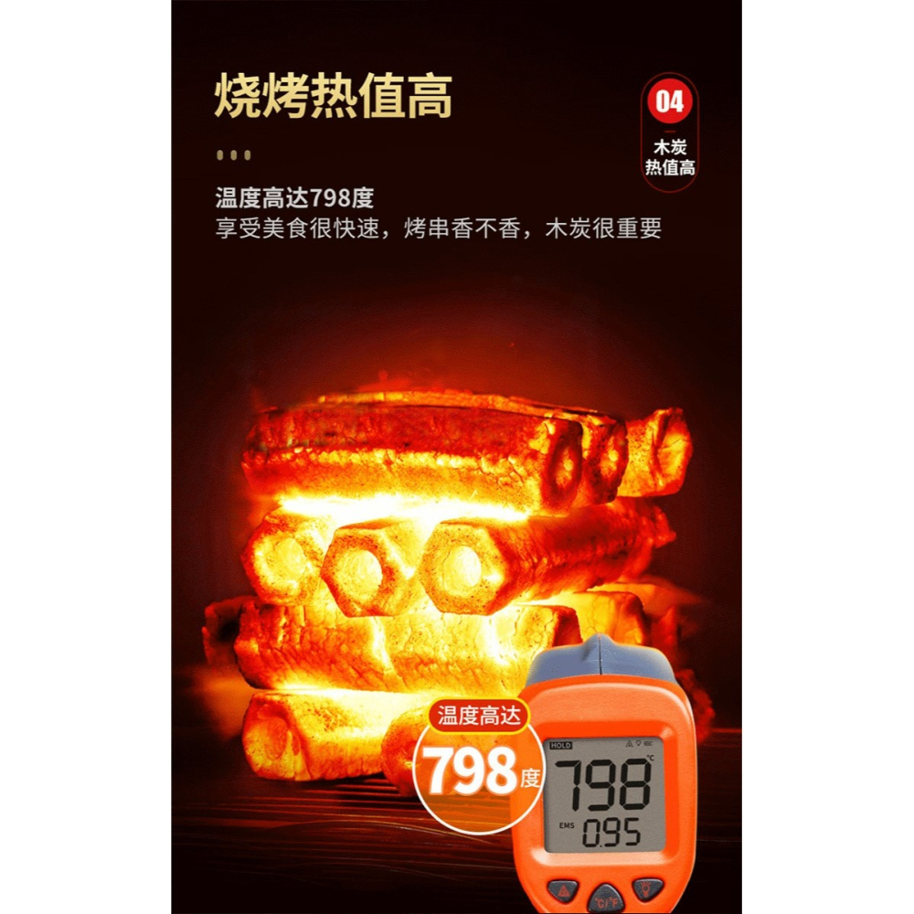 燒烤碳木炭條家用無煙室內烤火取暖專用果木機制鋼炭耐燒炭塊竹炭-細節圖10