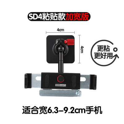 手機車載支架汽車用出風口粘貼卡扣式創意橫豎通用多功能支撐導航-細節圖2