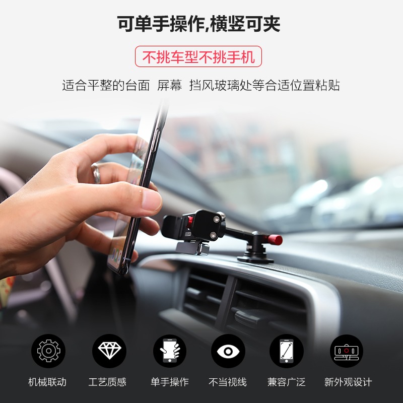 手機車載支架汽車用出風口粘貼卡扣式創意橫豎通用多功能支撐導航-細節圖3