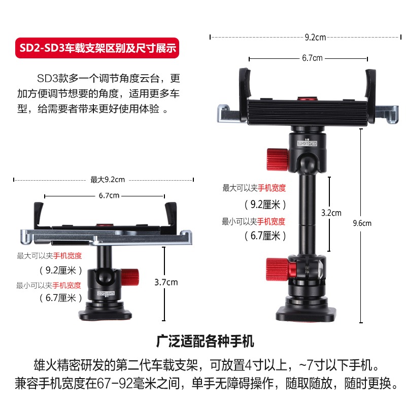 手機車載支架汽車用出風口粘貼卡扣式創意橫豎通用多功能支撐導航-細節圖4