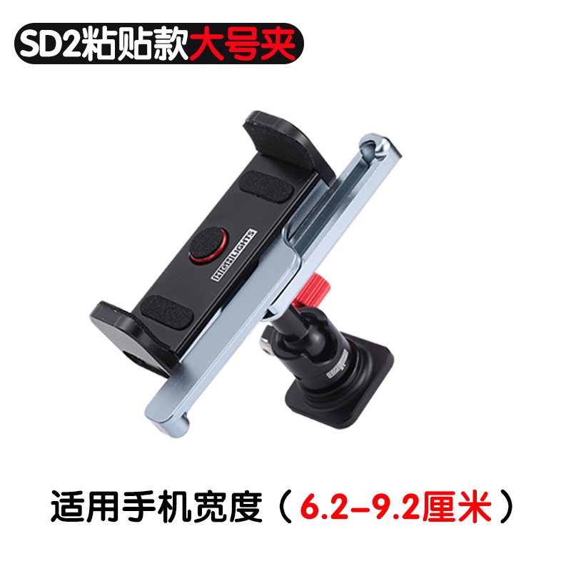 手機車載支架汽車用出風口粘貼卡扣式創意橫豎通用多功能支撐導航-細節圖7
