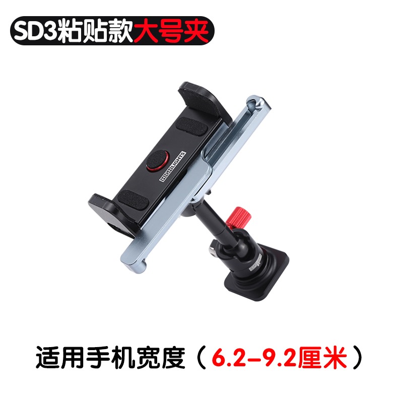 手機車載支架汽車用出風口粘貼卡扣式創意橫豎通用多功能支撐導航-細節圖8