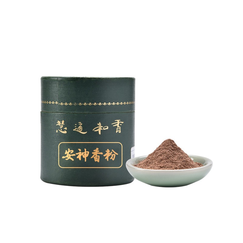 見素香坊 安神香粉 香篆用品天然香粉慧通香業傅京亮制 安神靜心-細節圖5