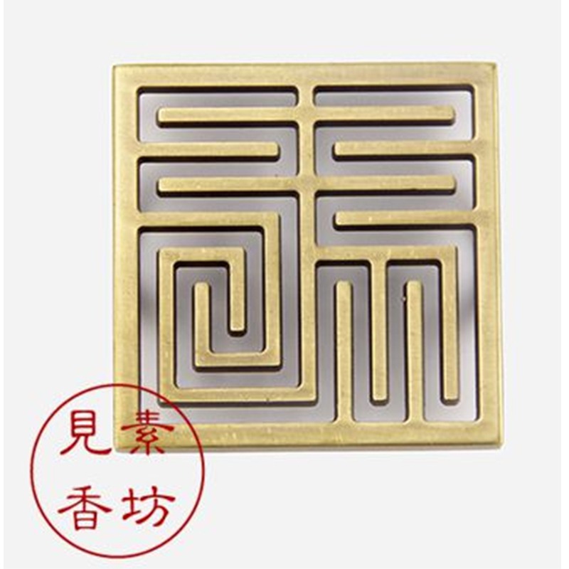 見素香坊熱銷 六釐米正方雙提耳銅香篆 6cm福祿壽喜香道用品印拓-細節圖6