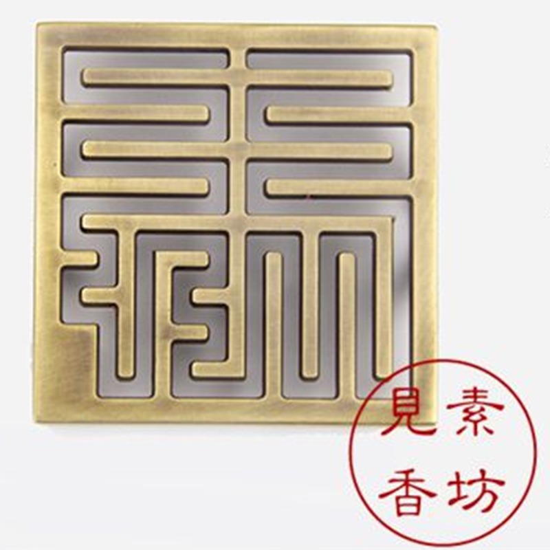見素香坊熱銷 六釐米正方雙提耳銅香篆 6cm福祿壽喜香道用品印拓-細節圖7