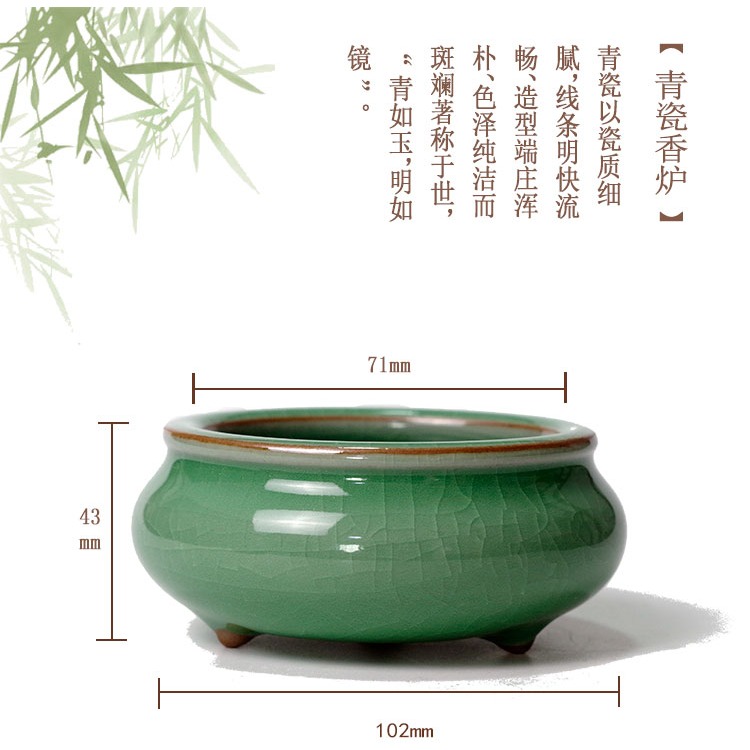 見素掌櫃推薦青瓷哥窯冰裂紋香薰爐篆香盤香入門家居超值實用包郵-細節圖3