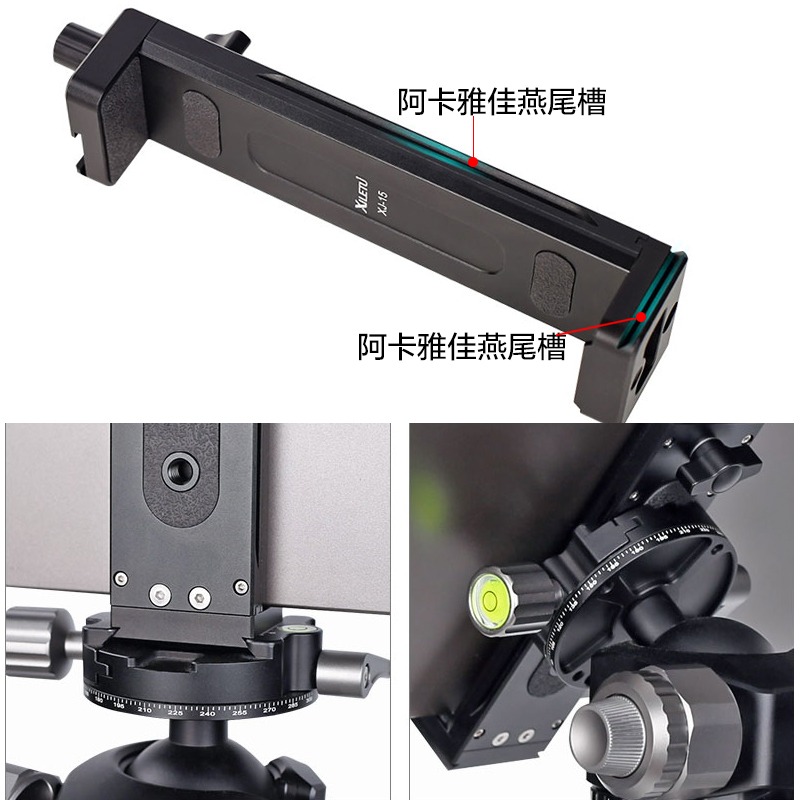 全金屬平板電腦夾iPad蘋果手機直播三腳架固定多功能數碼3C配件-細節圖2