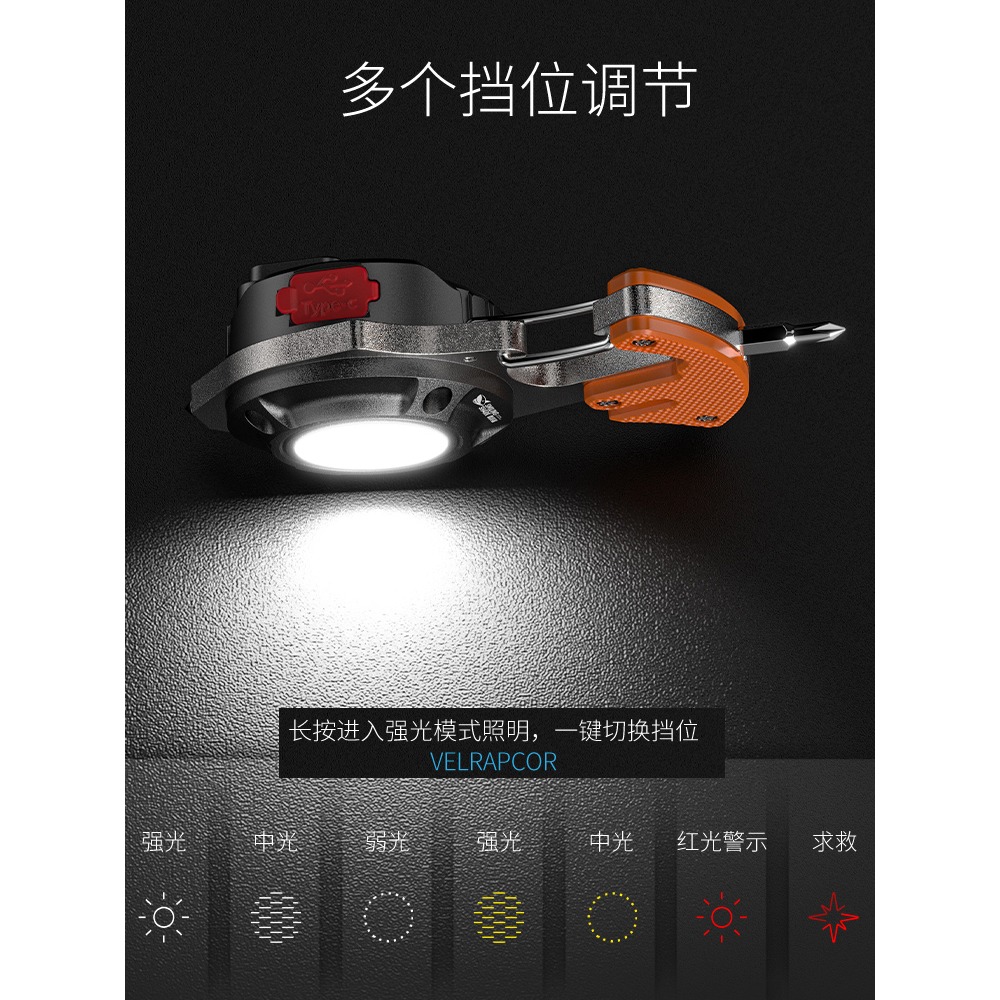 迷你超亮工作燈led充電汽修多功能修車磁吸隨身燈手電筒鑰匙扣燈-細節圖2