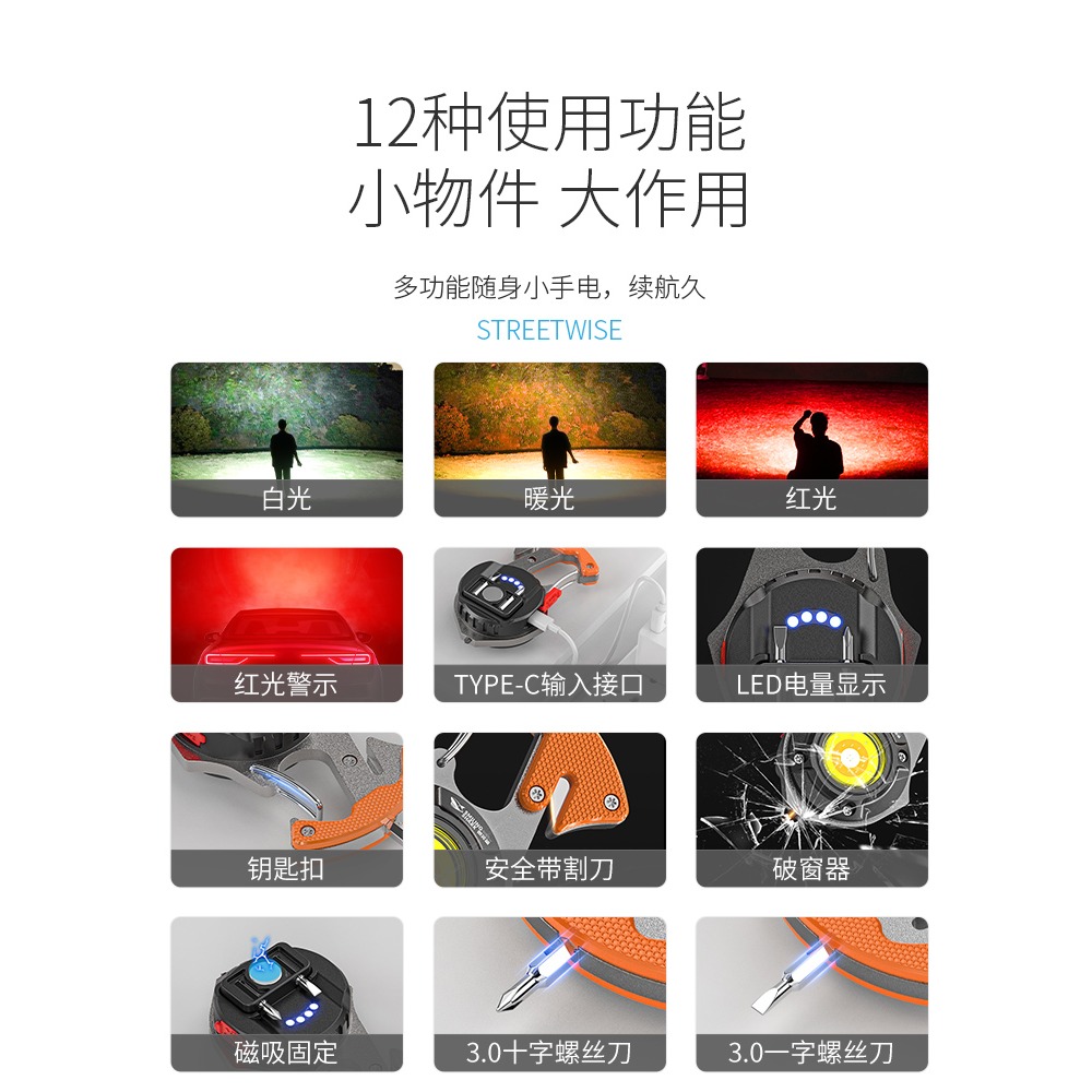 迷你超亮工作燈led充電汽修多功能修車磁吸隨身燈手電筒鑰匙扣燈-細節圖4