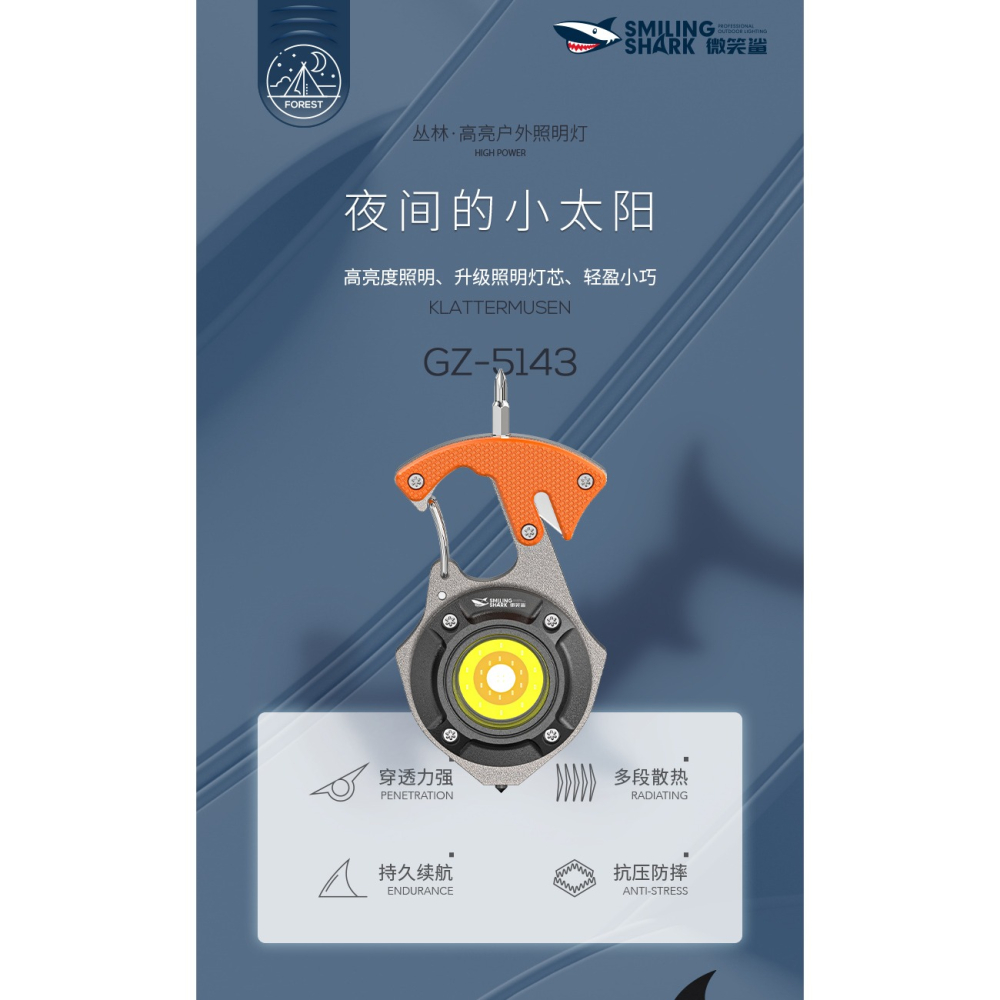 迷你超亮工作燈led充電汽修多功能修車磁吸隨身燈手電筒鑰匙扣燈-細節圖6