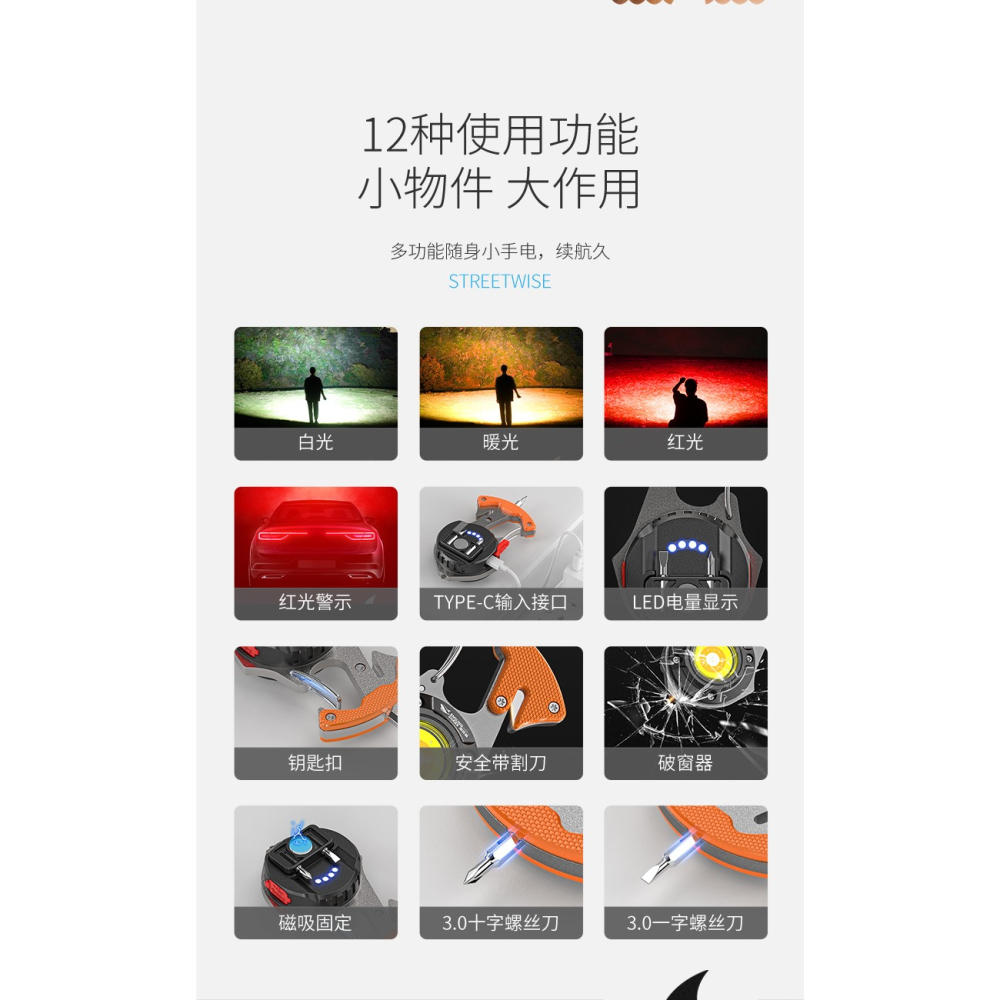 迷你超亮工作燈led充電汽修多功能修車磁吸隨身燈手電筒鑰匙扣燈-細節圖10