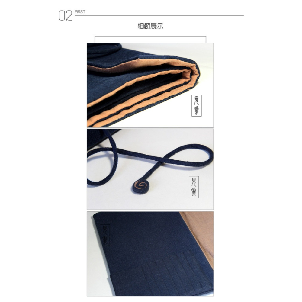 包郵砂洗藍香道包香席香道用具香道席（不含香具）香道用品香具套-細節圖6