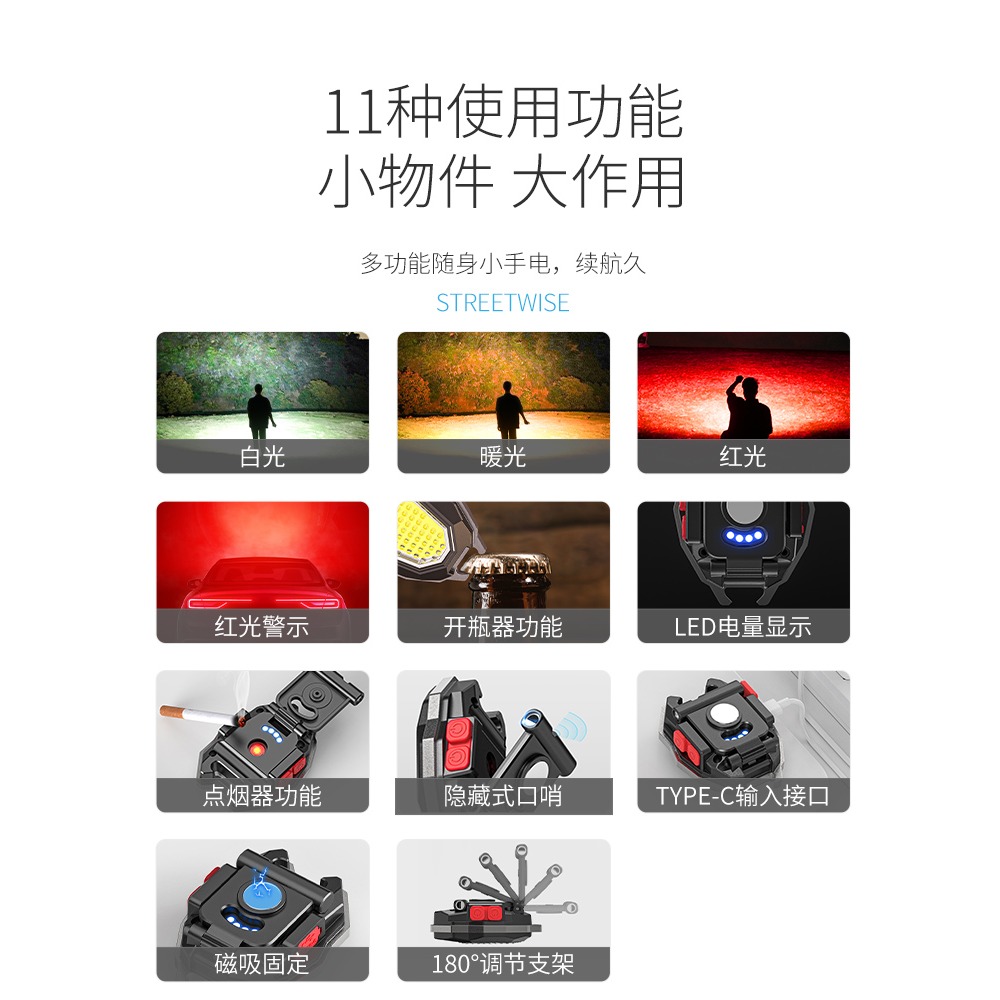 多功能隨身燈點煙器充電修車強磁吸車載手電筒led迷你超亮工作燈-細節圖4