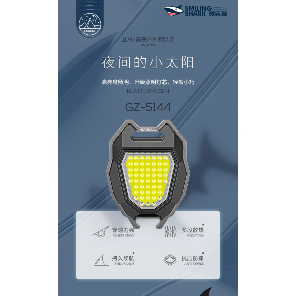 多功能隨身燈點煙器充電修車強磁吸車載手電筒led迷你超亮工作燈-細節圖6