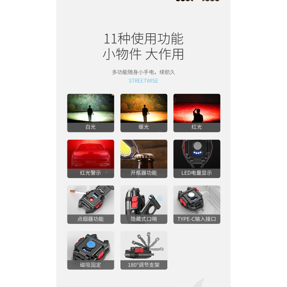 多功能隨身燈點煙器充電修車強磁吸車載手電筒led迷你超亮工作燈-細節圖10