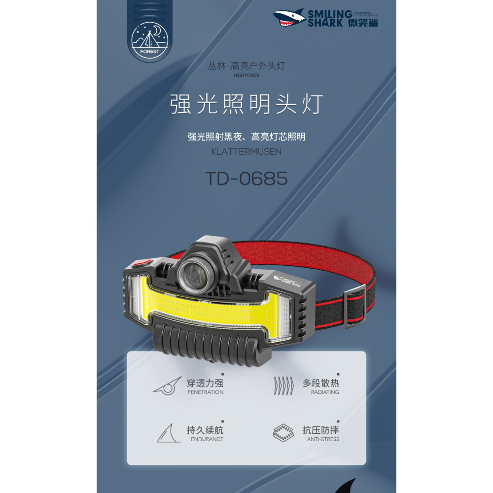 泛光頭燈強光充電頭戴式照明燈超長續航超亮52000釣魚專用夜釣燈-細節圖6