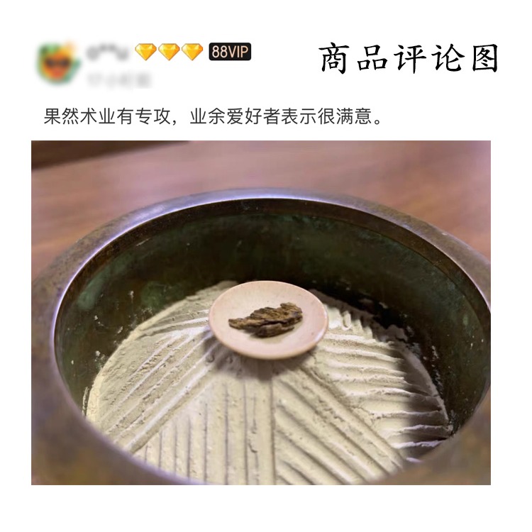 見素香坊督造 陶片 香道用品專業隔火空燻古典香道用具直徑約2cm-細節圖9