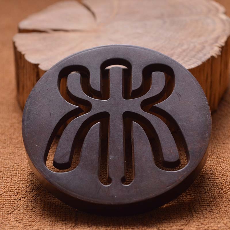 見素香坊 香篆 直徑5.8cm木字土字銅香篆香道用品仿古色篆香工具-細節圖3