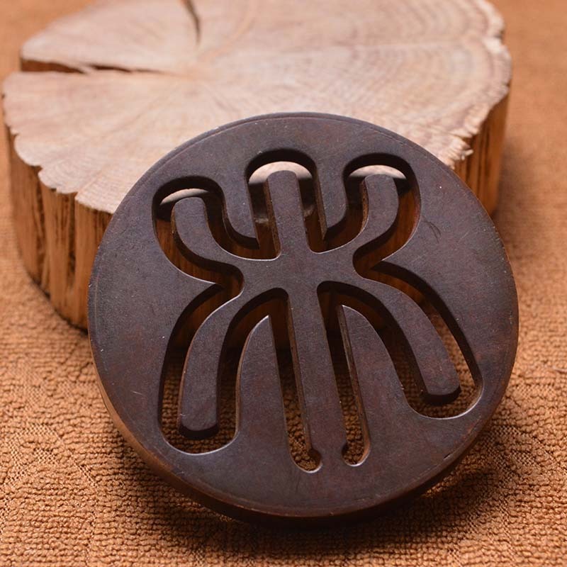 見素香坊 香篆 直徑5.8cm木字土字銅香篆香道用品仿古色篆香工具-細節圖7