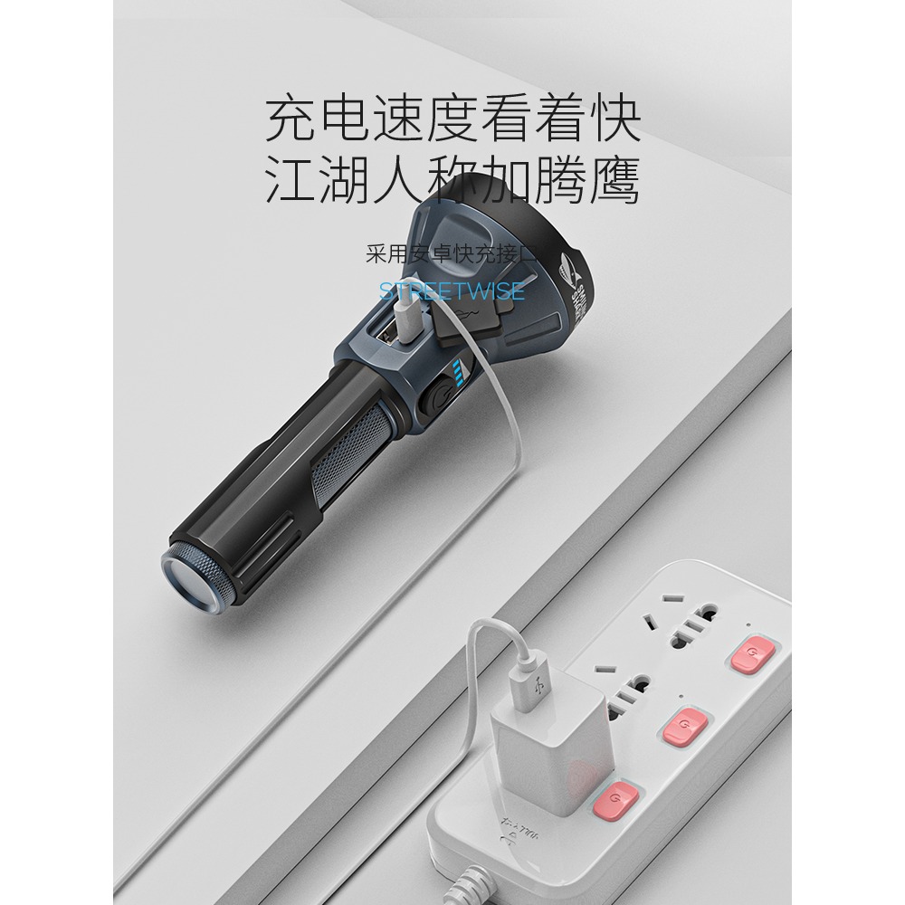 強光手電筒氙氣燈小型可充電戶外防身家用便攜遠射超亮超長續航-細節圖3