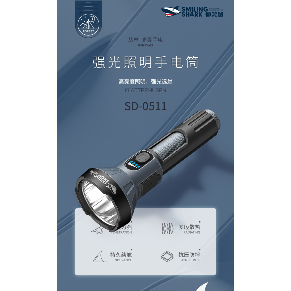 強光手電筒氙氣燈小型可充電戶外防身家用便攜遠射超亮超長續航-細節圖6